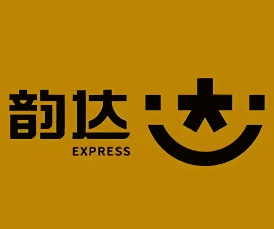 弋江韵达快递